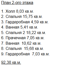 https://shchyolkovo.tgv-stroy.ru/storage/app/uploads/public/65d/c28/285/65dc282854b7d522221848.png